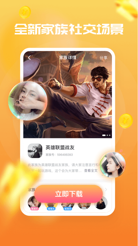 甜心喵截圖