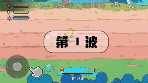 香蕉斗惡龍安卓版