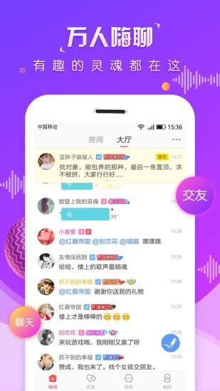 虛擬戀人館截圖