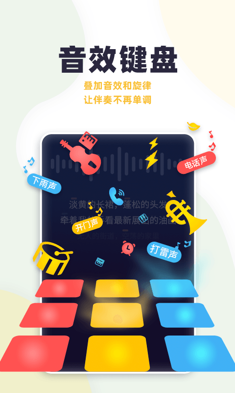 唱鴨截圖