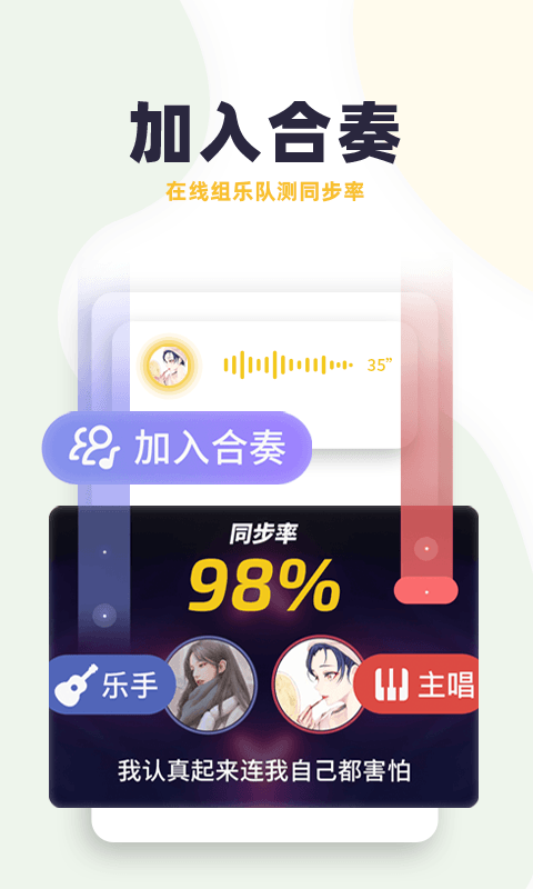 唱鴨截圖