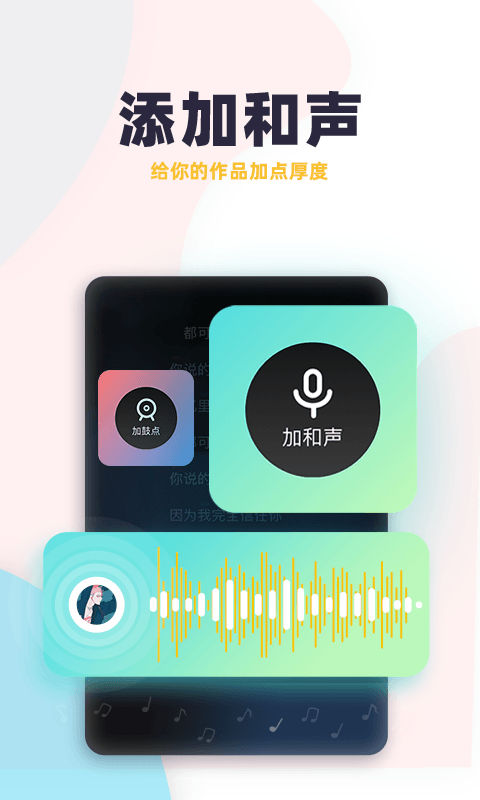 唱鴨截圖
