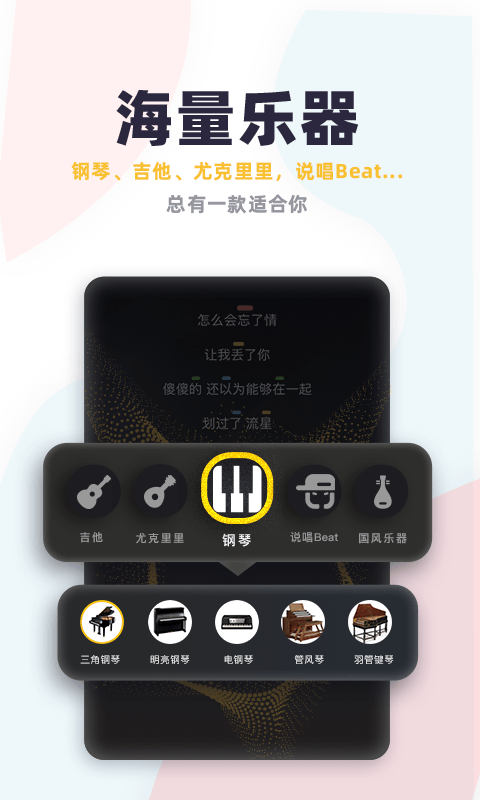 唱鴨