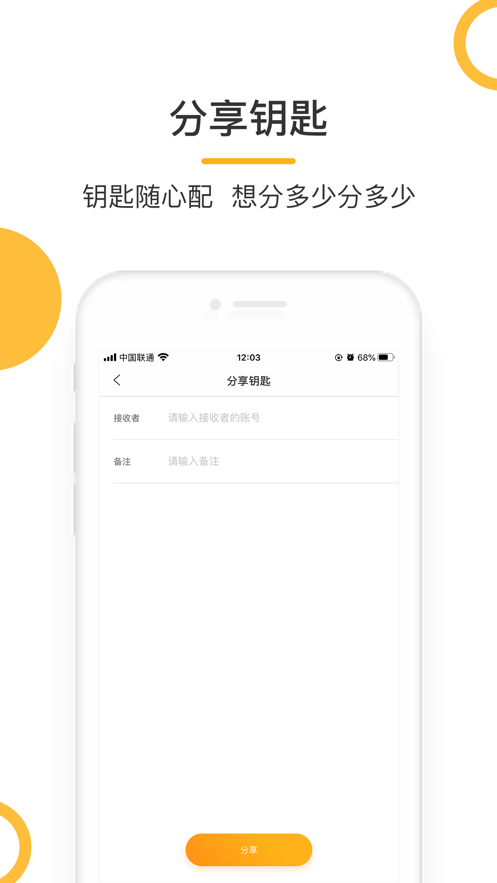 易安宜居截圖