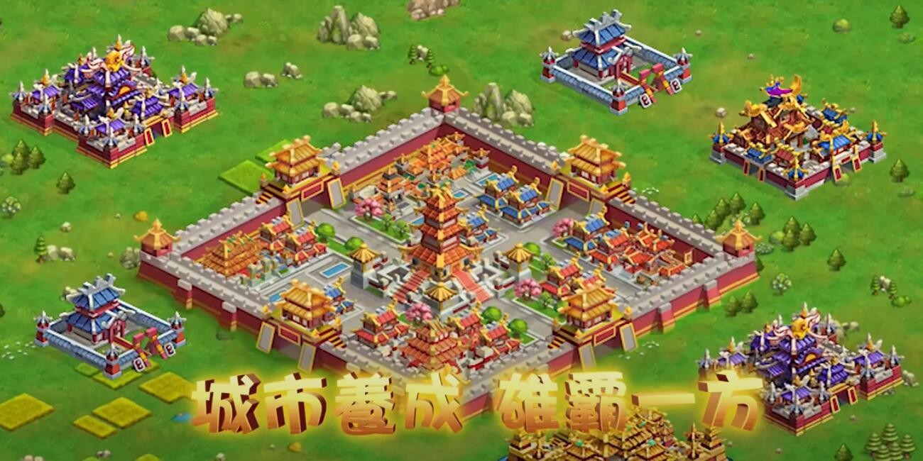 爆萌三國(guó)領(lǐng)主霸業(yè)截圖
