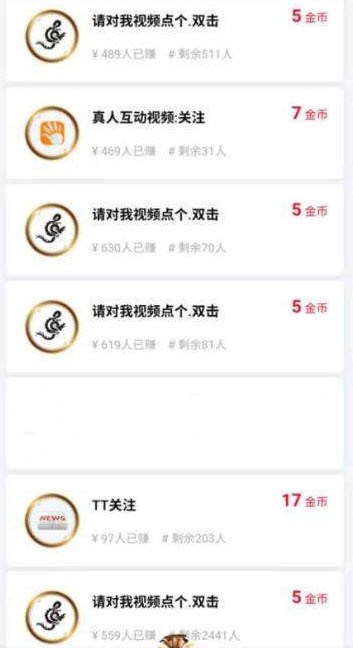 土豆做單