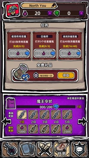 魔斗卡安卓版截圖