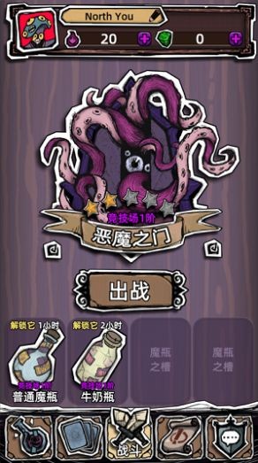 魔斗卡安卓版截圖