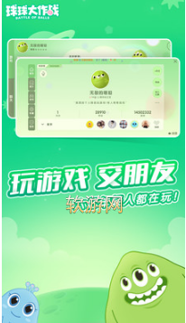 2048球球大作戰(zhàn)紅包版截圖