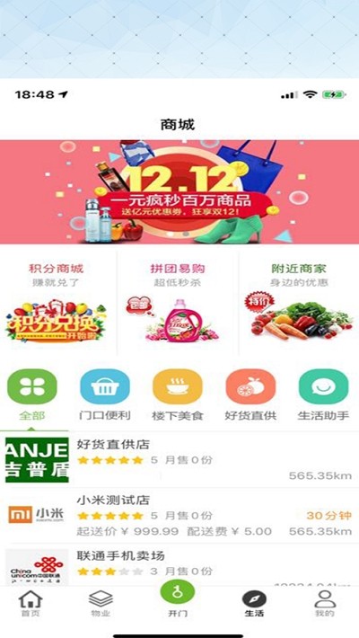 云邸截圖