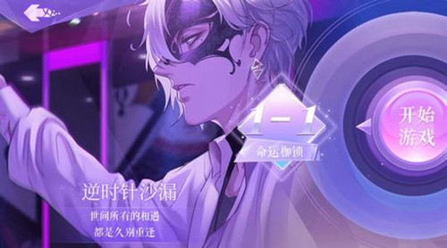 貓之宿約者測(cè)試版