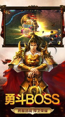 九尾神狐單職業(yè)截圖