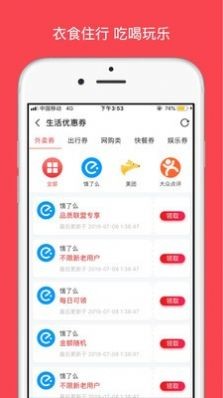 思?jí)魞?yōu)選截圖