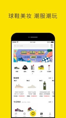 Nice好贊截圖