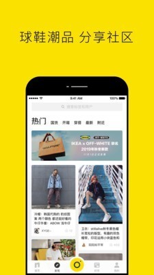 Nice好贊截圖