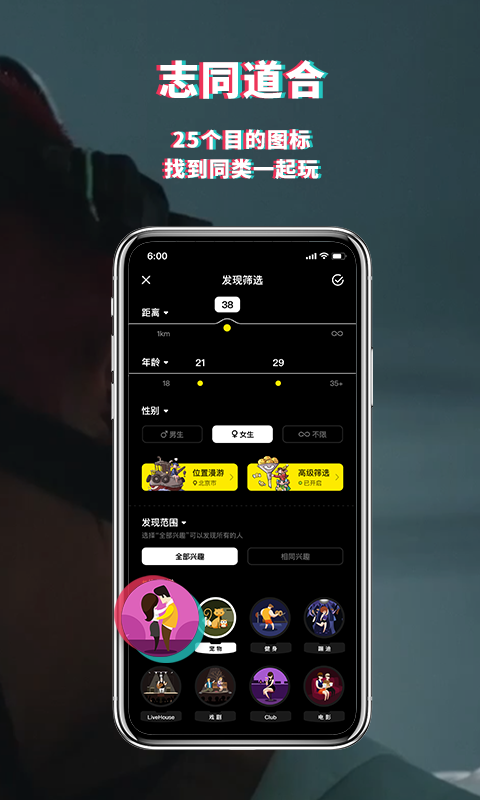 積目截圖
