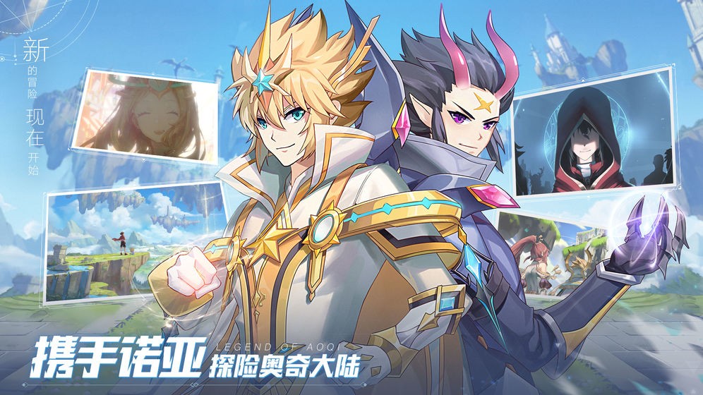 奧奇?zhèn)髡fH5版截圖