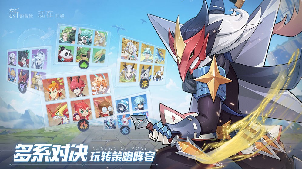 奧奇?zhèn)髡fH5版截圖