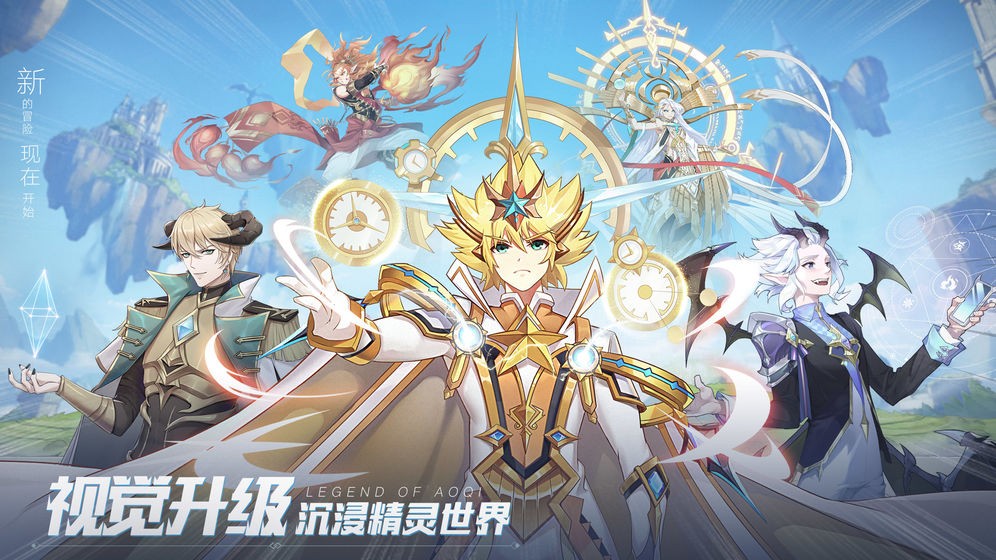 奧奇?zhèn)髡f手游網(wǎng)頁版截圖