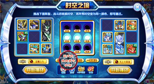 奧奇?zhèn)髡f手游網(wǎng)頁版