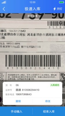 神犬驛站截圖