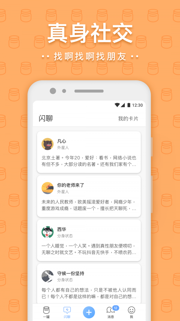 一罐截圖