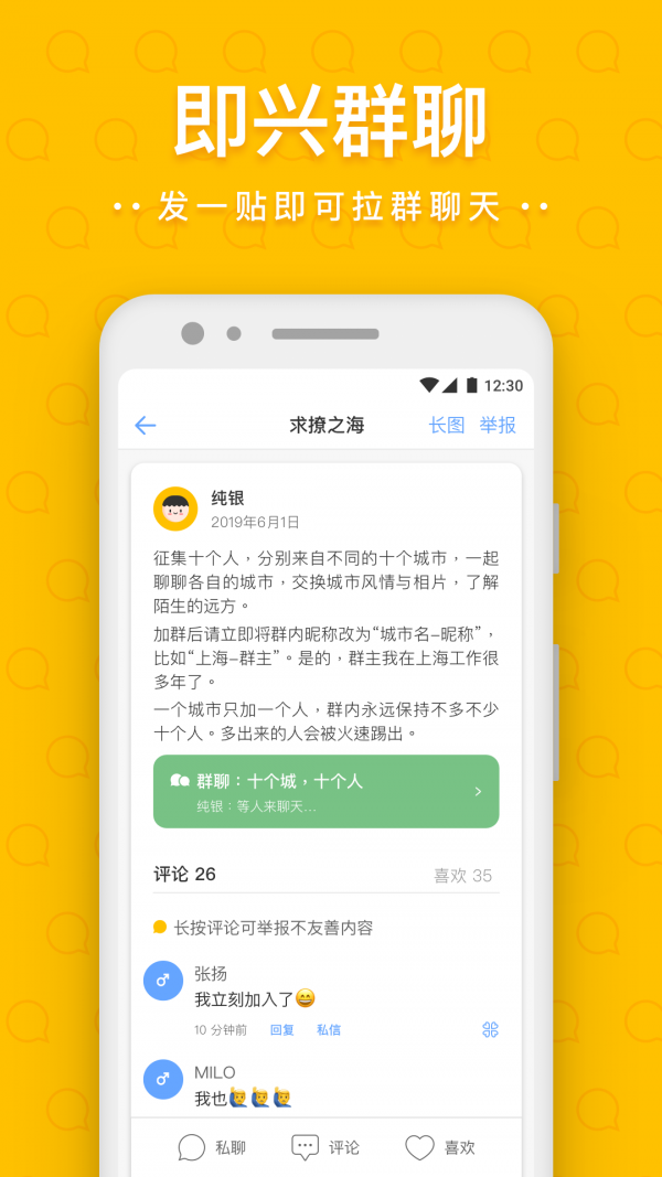 一罐截圖