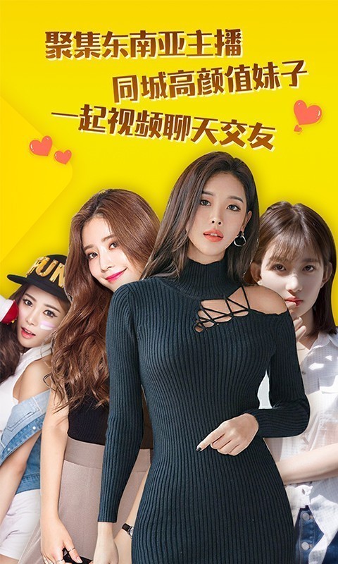玩洽截圖