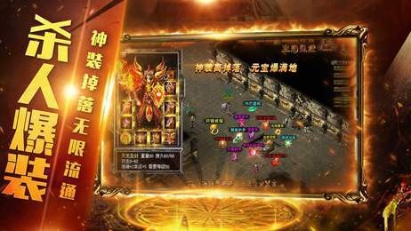 狂刀傳奇單職業(yè)截圖