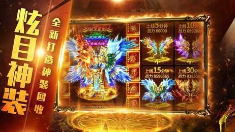 狂刀傳奇單職業(yè)截圖