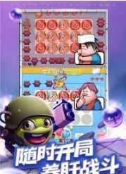 球球英雄九游版截圖