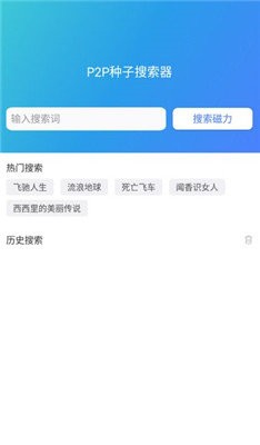 妲己云搜藍(lán)奏云截圖