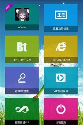 妲己云搜藍(lán)奏云截圖