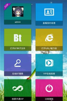 妲己云搜藍(lán)奏云