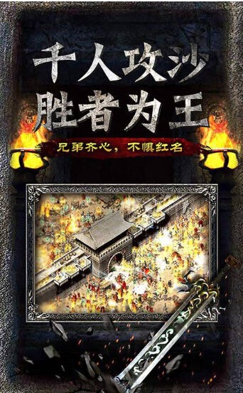 單職業(yè)攻速神途截圖