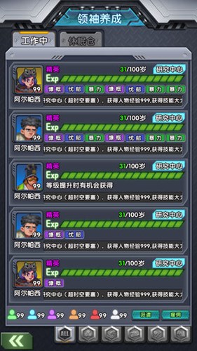 公元2200最新版