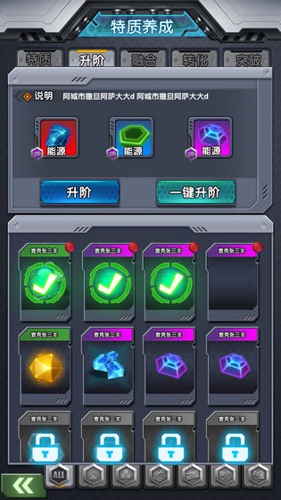 公元2200安卓版截圖