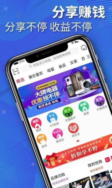 優(yōu)米部落截圖