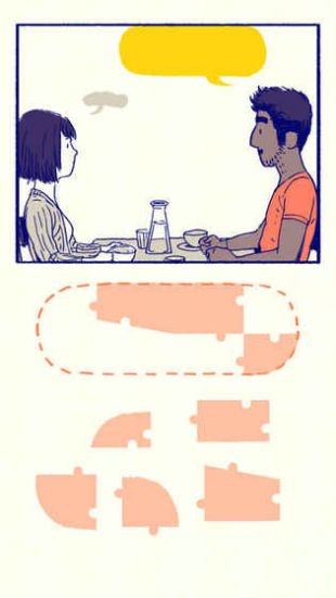 修理浴室抖音版截圖