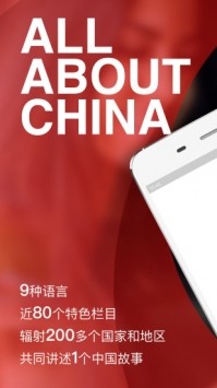 中國網(wǎng)截圖