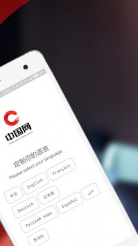 中國網(wǎng)截圖