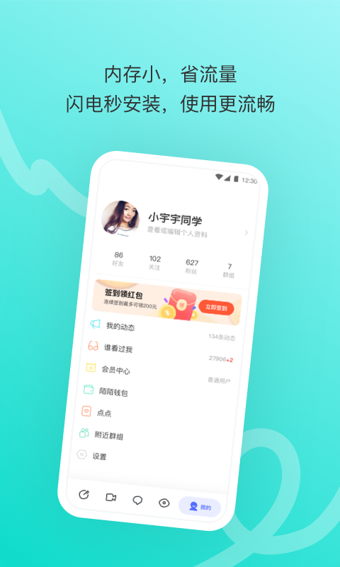 二半截圖