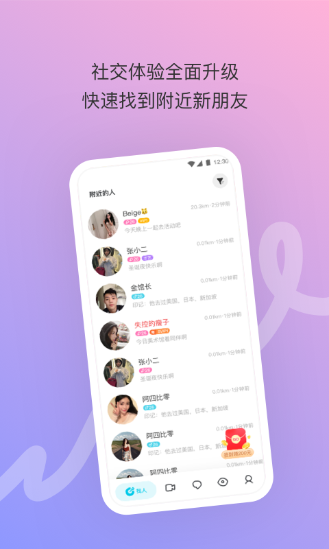 二半截圖
