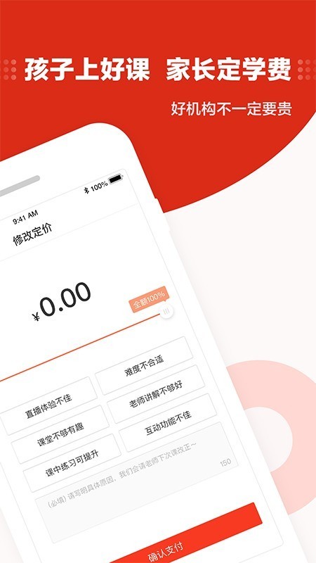 大米網(wǎng)校截圖