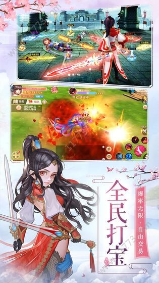 劍俠仙緣紅包版截圖