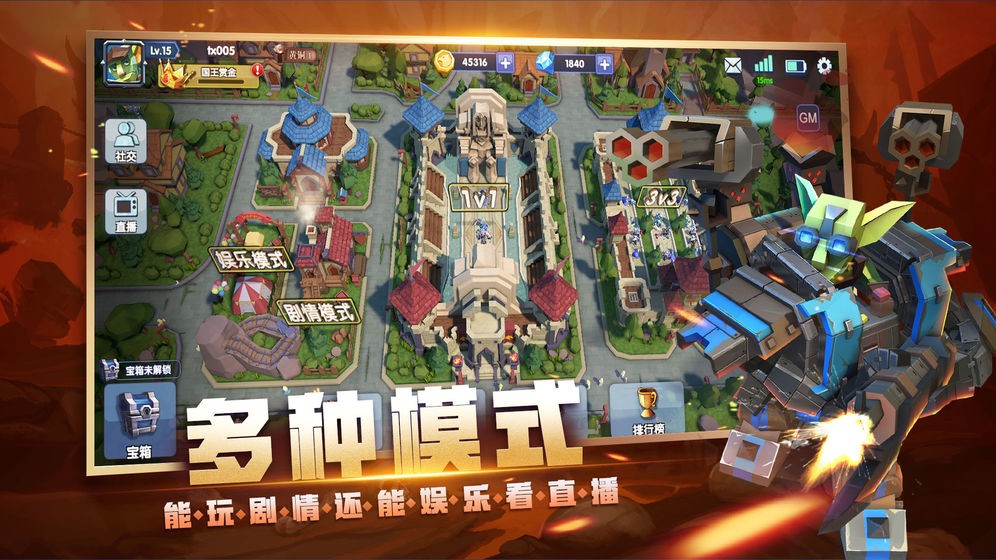 榮譽(yù)指揮官公測(cè)版截圖