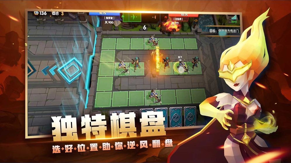 榮譽(yù)指揮官公測(cè)版截圖