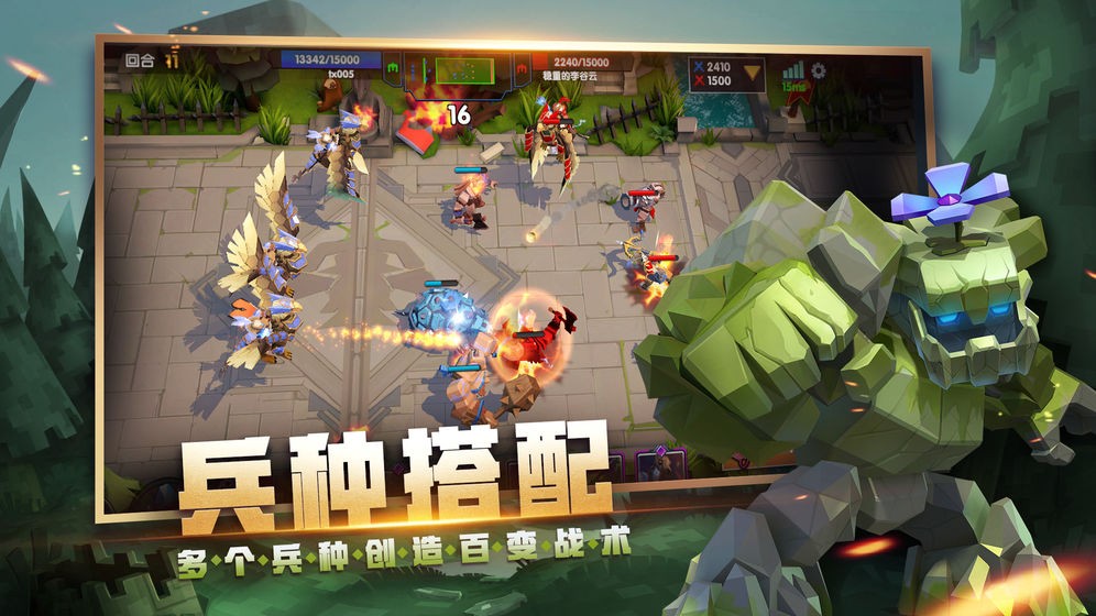 榮譽(yù)指揮官公測(cè)版截圖