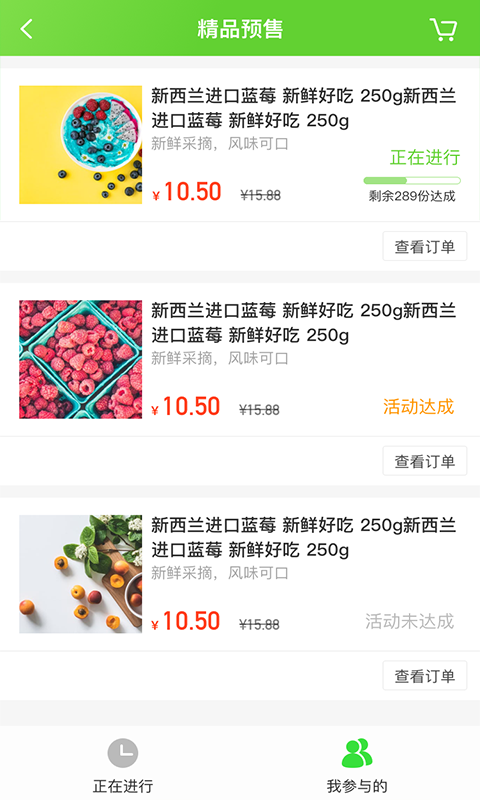 克買菜