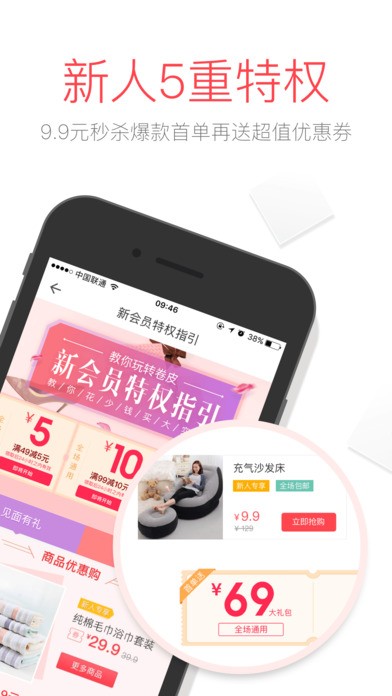 卷皮折扣截圖